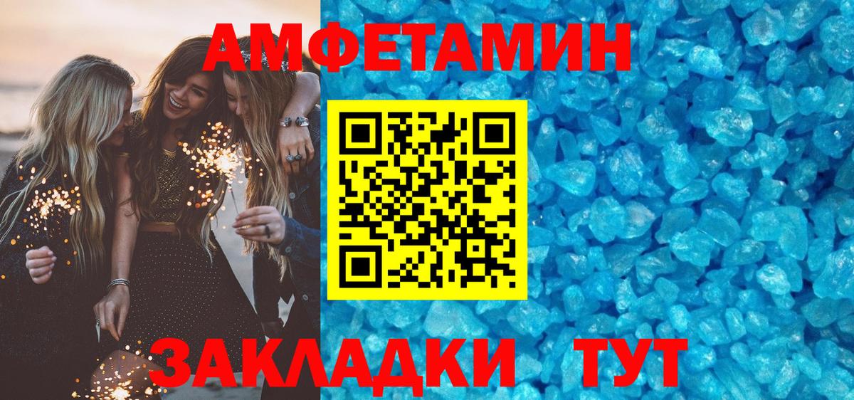 АМФ 97% Грозный
