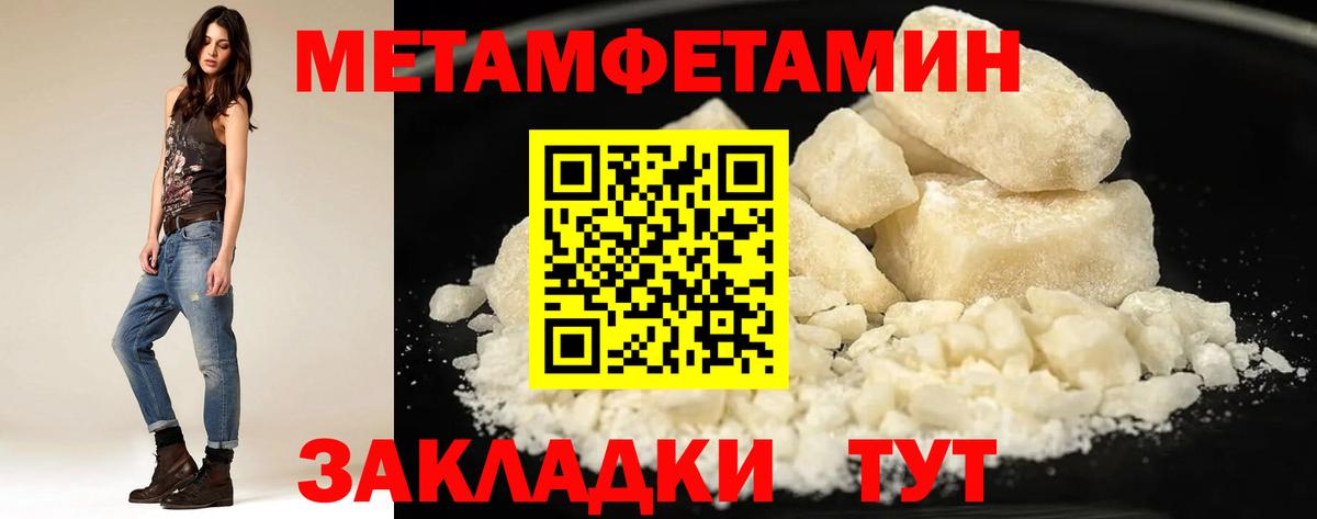 АМФЕТАМИН  АМФЕТАМИН  Грозный  АМФ VHQ  Вход с VPN 