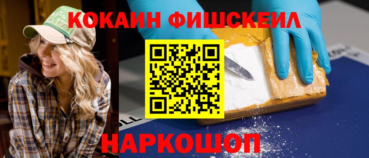 Грозный  COCAIN 97%  COCAIN  Кокаин Columbia  Вход с VPN 