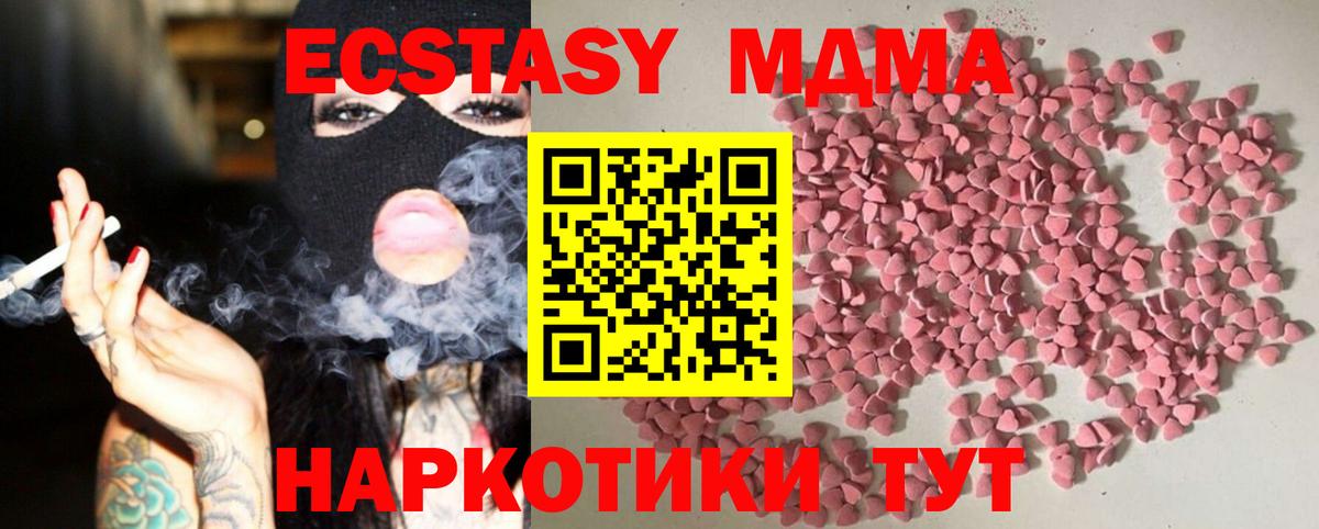 Грозный  ЭКСТАЗИ VHQ  ЭКСТАЗИ  Вход с VPN 