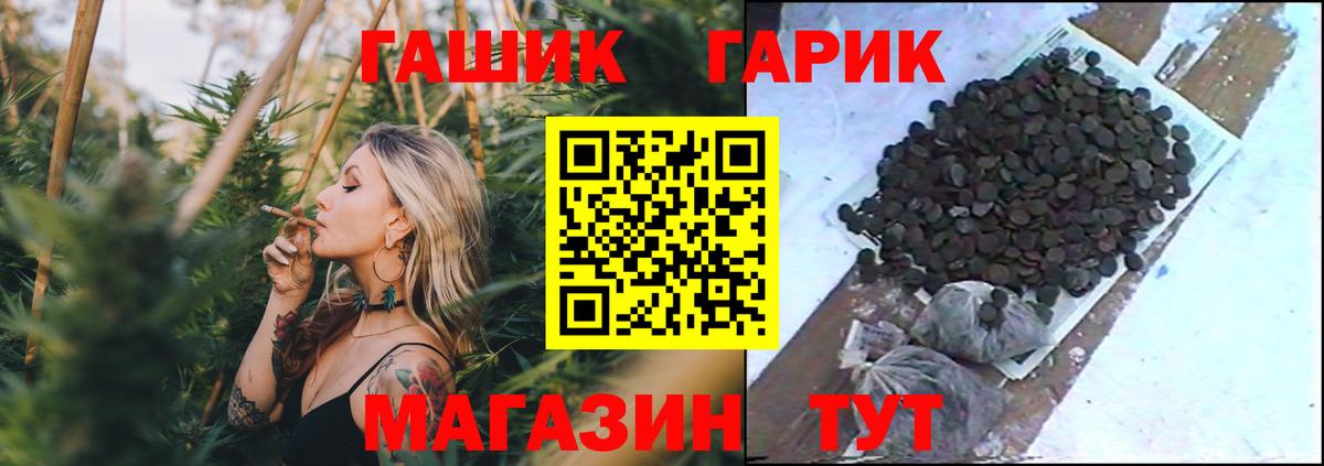Грозный  ГАШИШ hashish  ГАШ hashish  Вход с VPN 