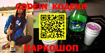 альфа пвп Конаково