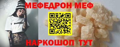 прущая мука Коммунар