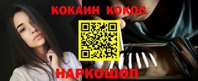 альфа пвп Конаково