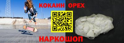 альфа пвп Конаково