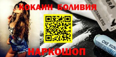 альфа пвп Комсомольск-на-Амуре