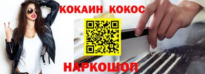 альфа пвп Конаково