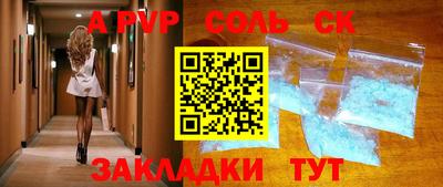 прущая мука Коммунар