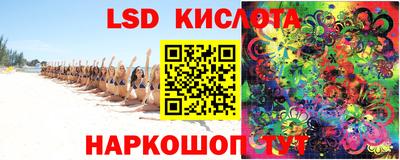 альфа пвп Комсомольск-на-Амуре