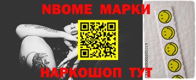 альфа пвп Конаково