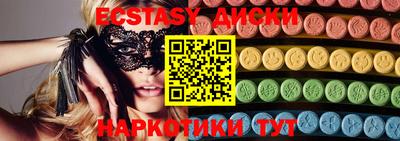 прущая мука Коммунар