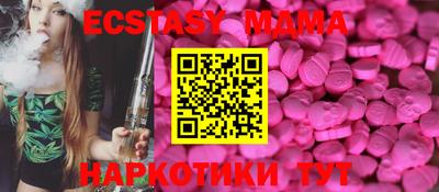 прущая мука Коммунар
