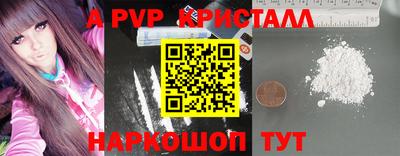 прущая мука Коммунар
