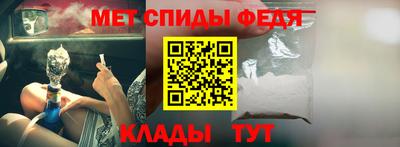 бошки Железногорск