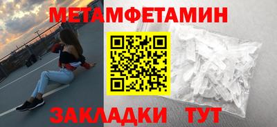 альфа пвп Конаково
