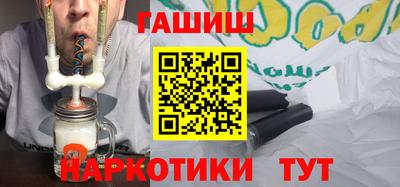 альфа пвп Комсомольск-на-Амуре