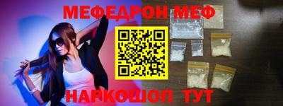 альфа пвп Конаково
