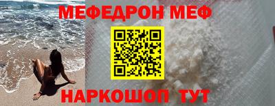 альфа пвп Конаково