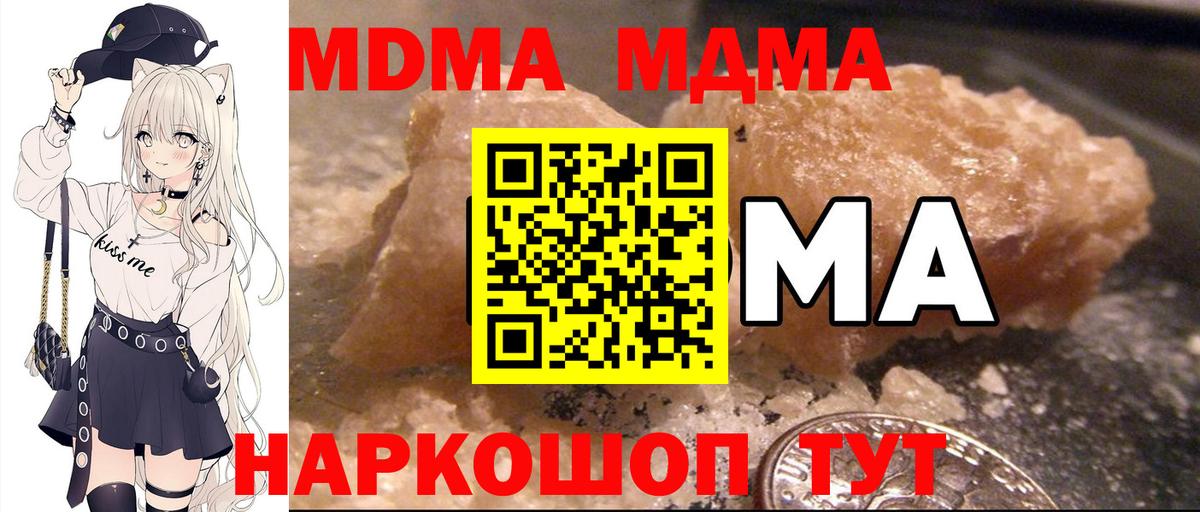МДМА VHQ Грозный