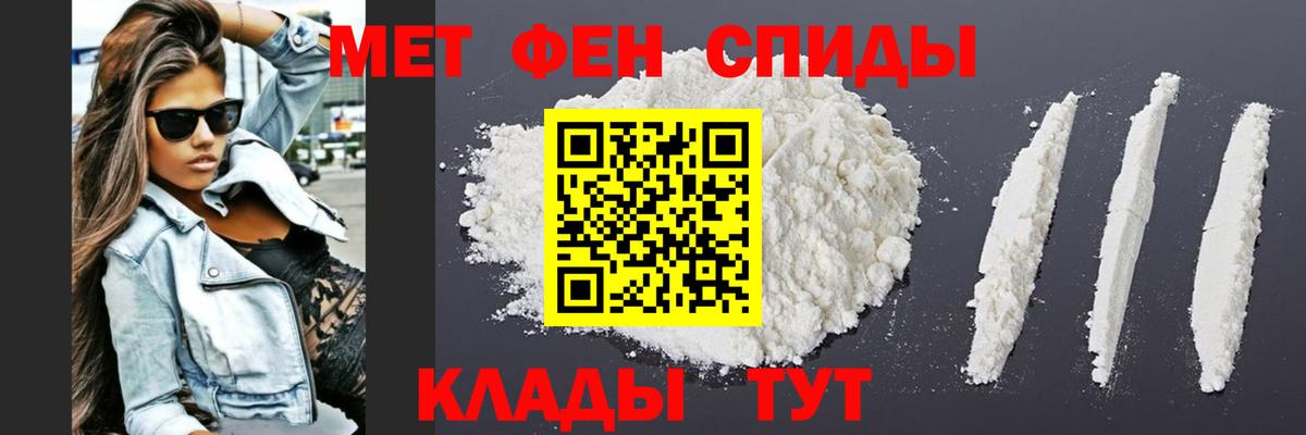 Метамфетамин Methamphetamine  Вход с VPN  Первитин  Грозный 
