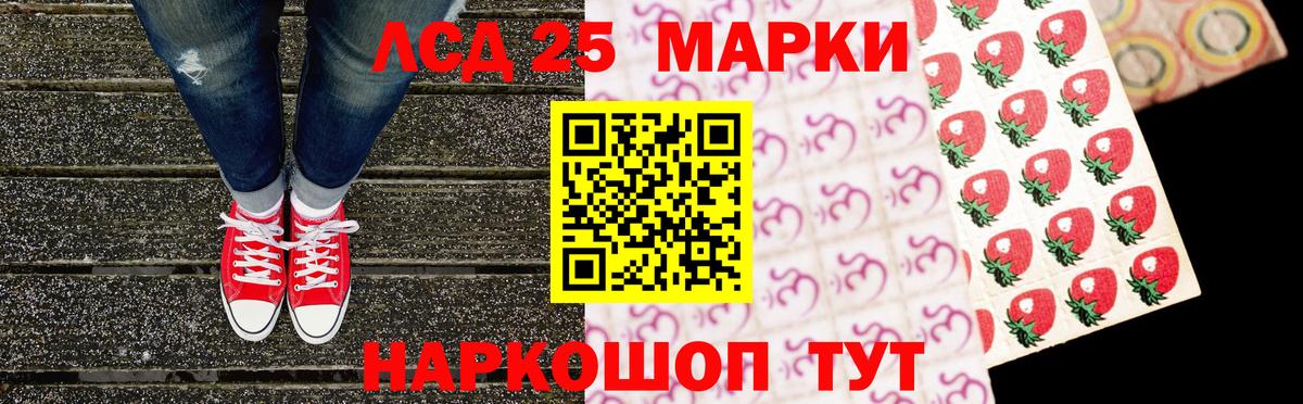 Грозный  Марки NBOMe 1500мкг  Вход с VPN 