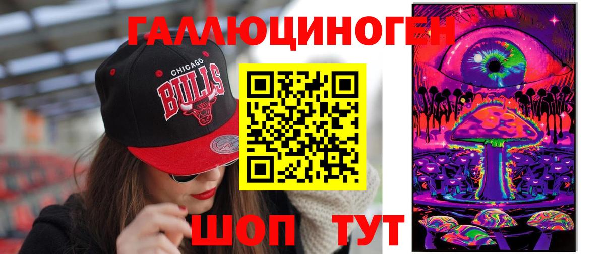 Псилоцибиновые грибы мухоморы  Вход с VPN  Галлюциногенные грибы Psilocybine cubensis  Грозный 