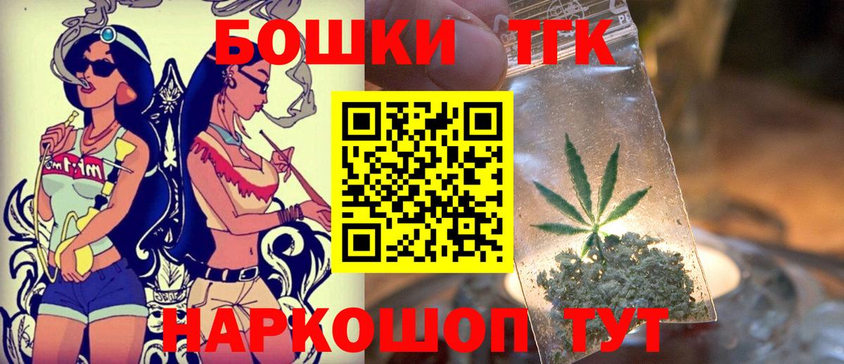 Бошки Шишки сатива Грозный